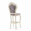 Барный стул Sevensedie TRAFORATA BAR STOOL